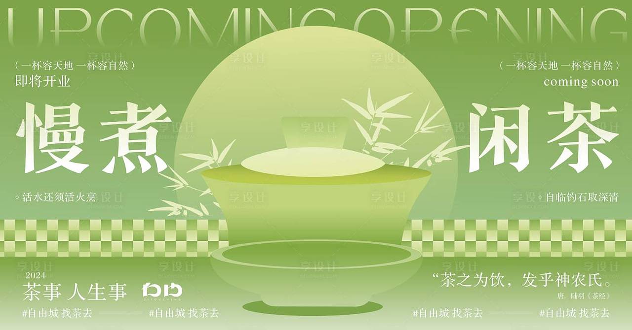 作品编号:56550025503195793 格式:CDR