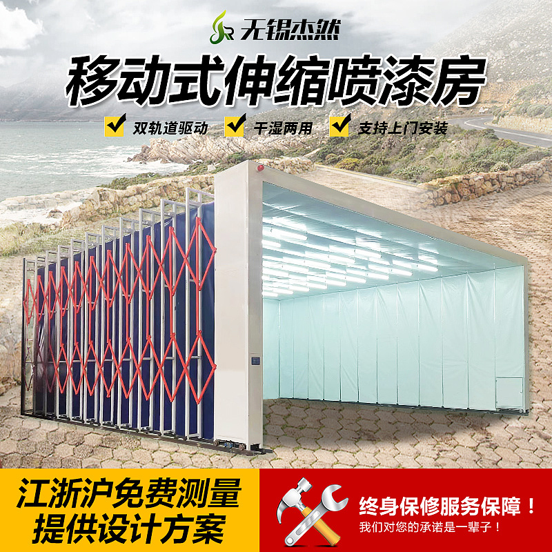 电商主图（喷漆房）（图ZMzk3NDU3NTIw） - 宣传物料 - 站酷设计师南城雨燕原创素材 - 站酷ZCOOL