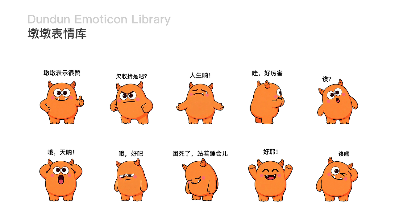 怪痩--减肥类app