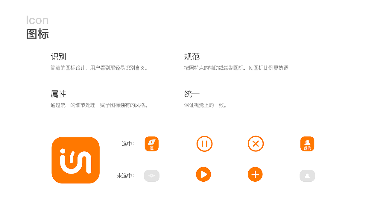 怪痩--减肥类app