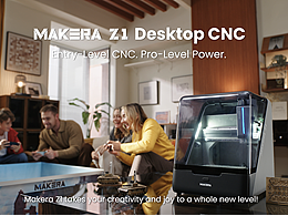 产品宣传片 | 桌面CNC | 海外众筹 | 出海TVC | UE动画