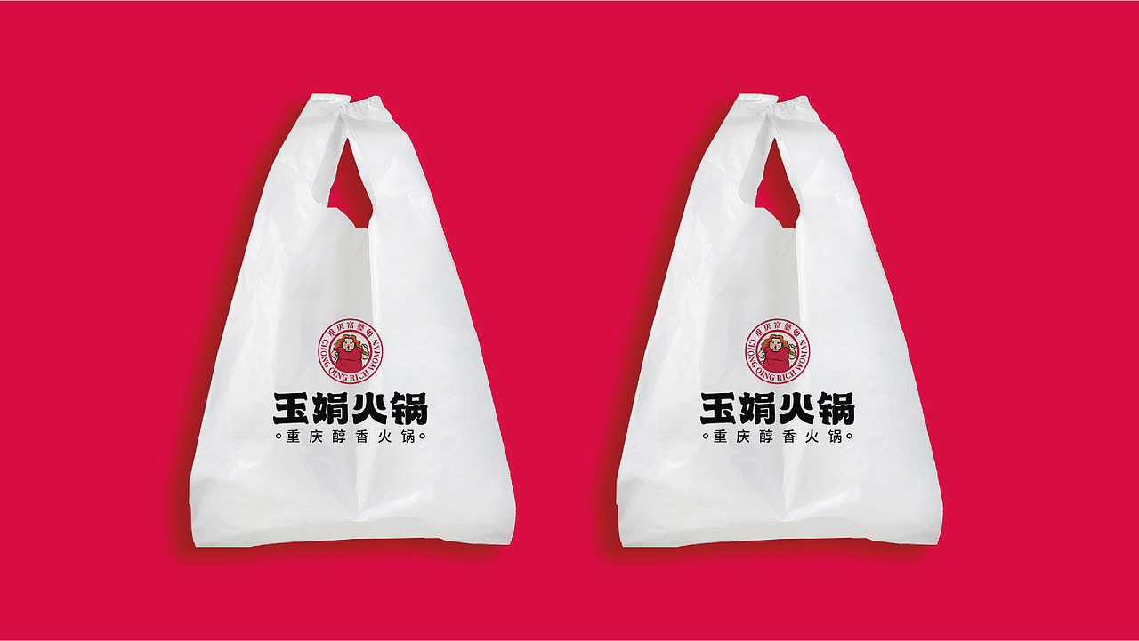 玉娟(富婆娘)火锅品牌战略全案策划
