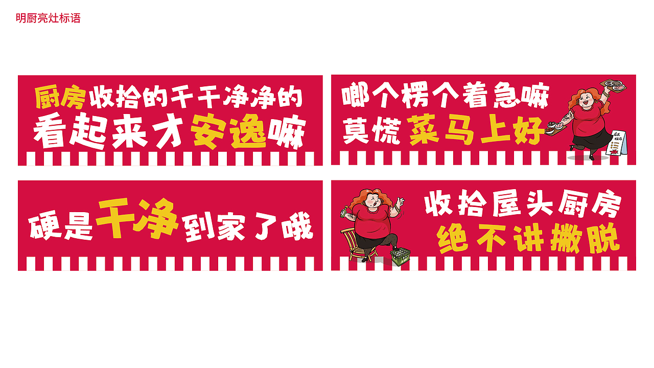 玉娟(富婆娘)火锅品牌战略全案策划