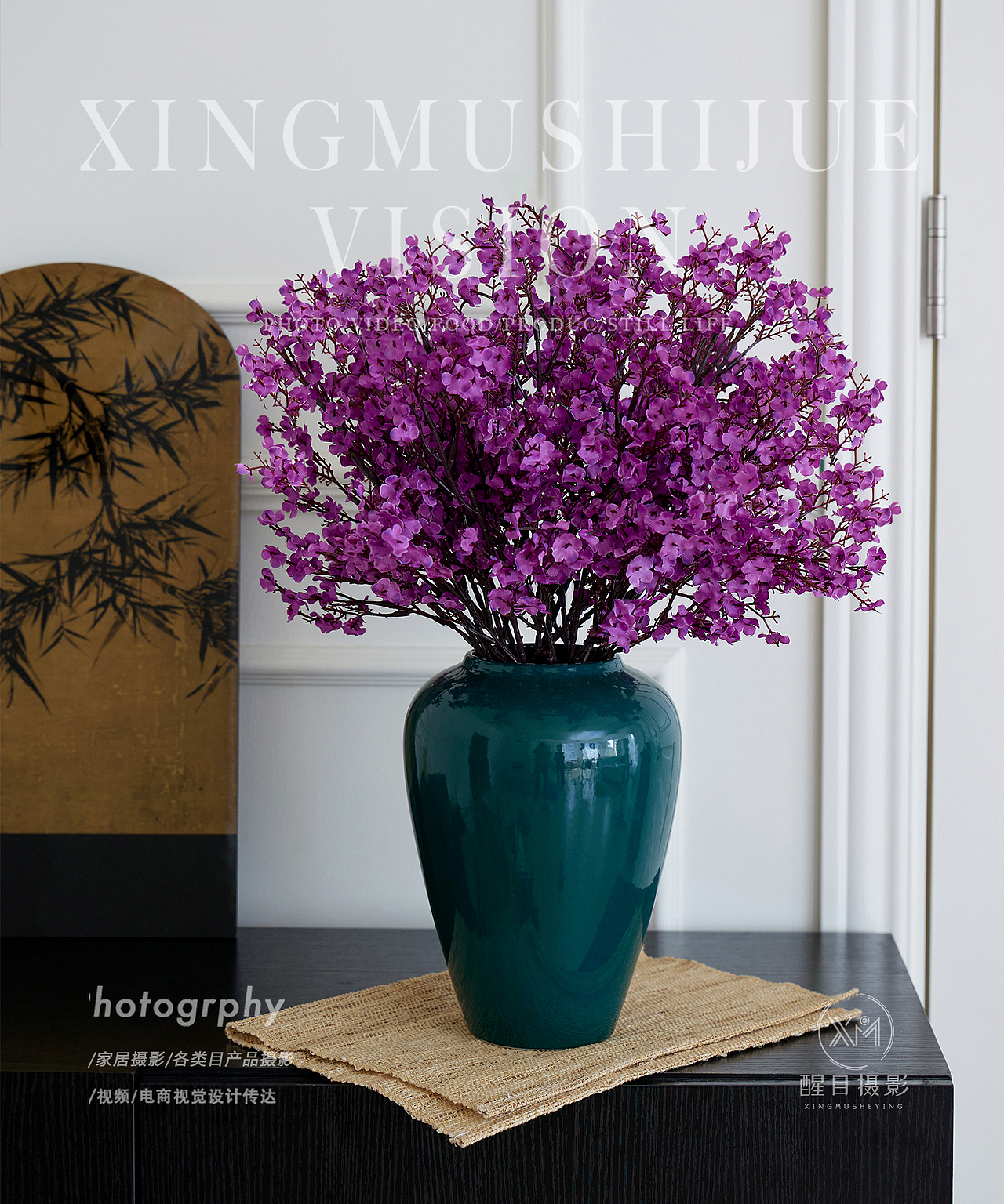 仿真花/满天星/腊梅