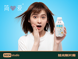 模特产品图