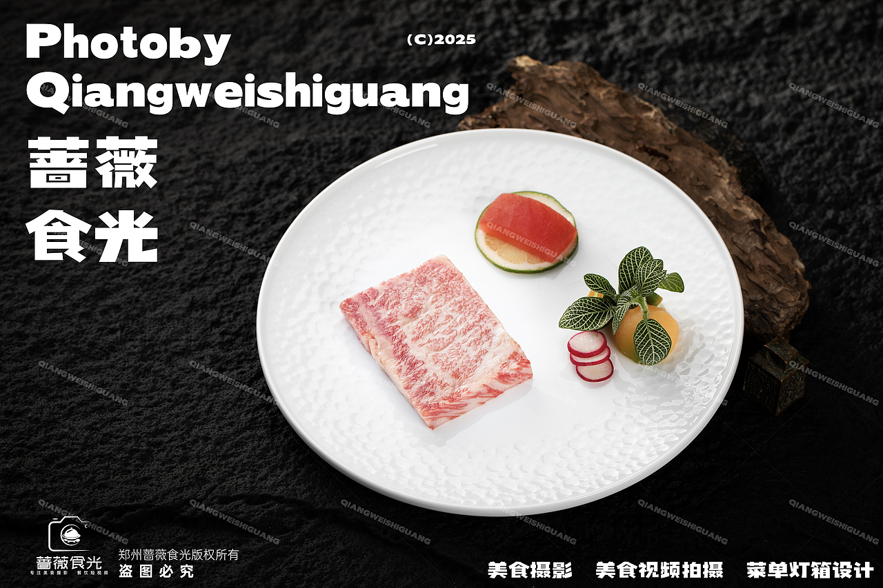 【楚境】粤菜拍摄 1