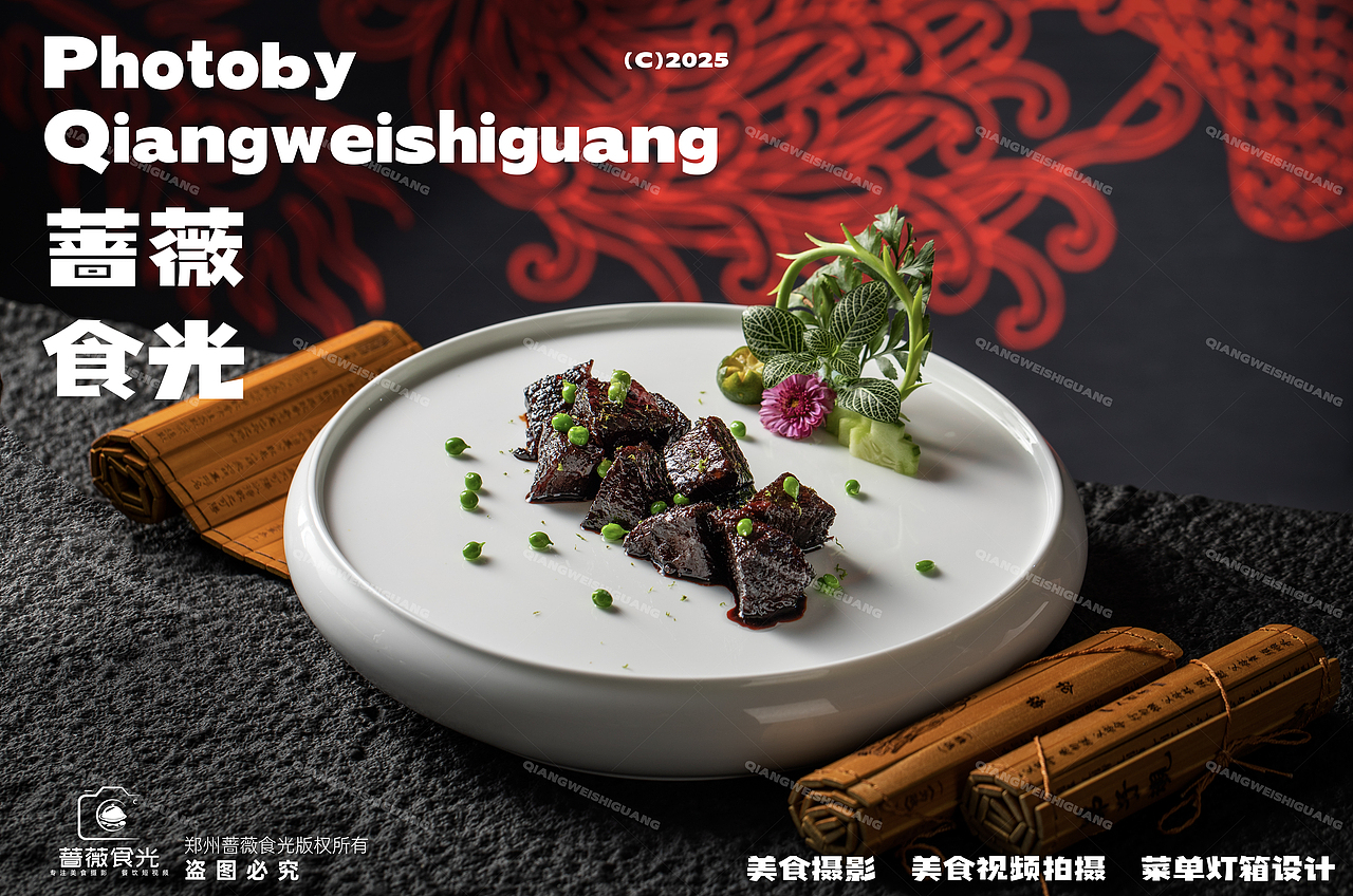 【楚境】粤菜拍摄 1