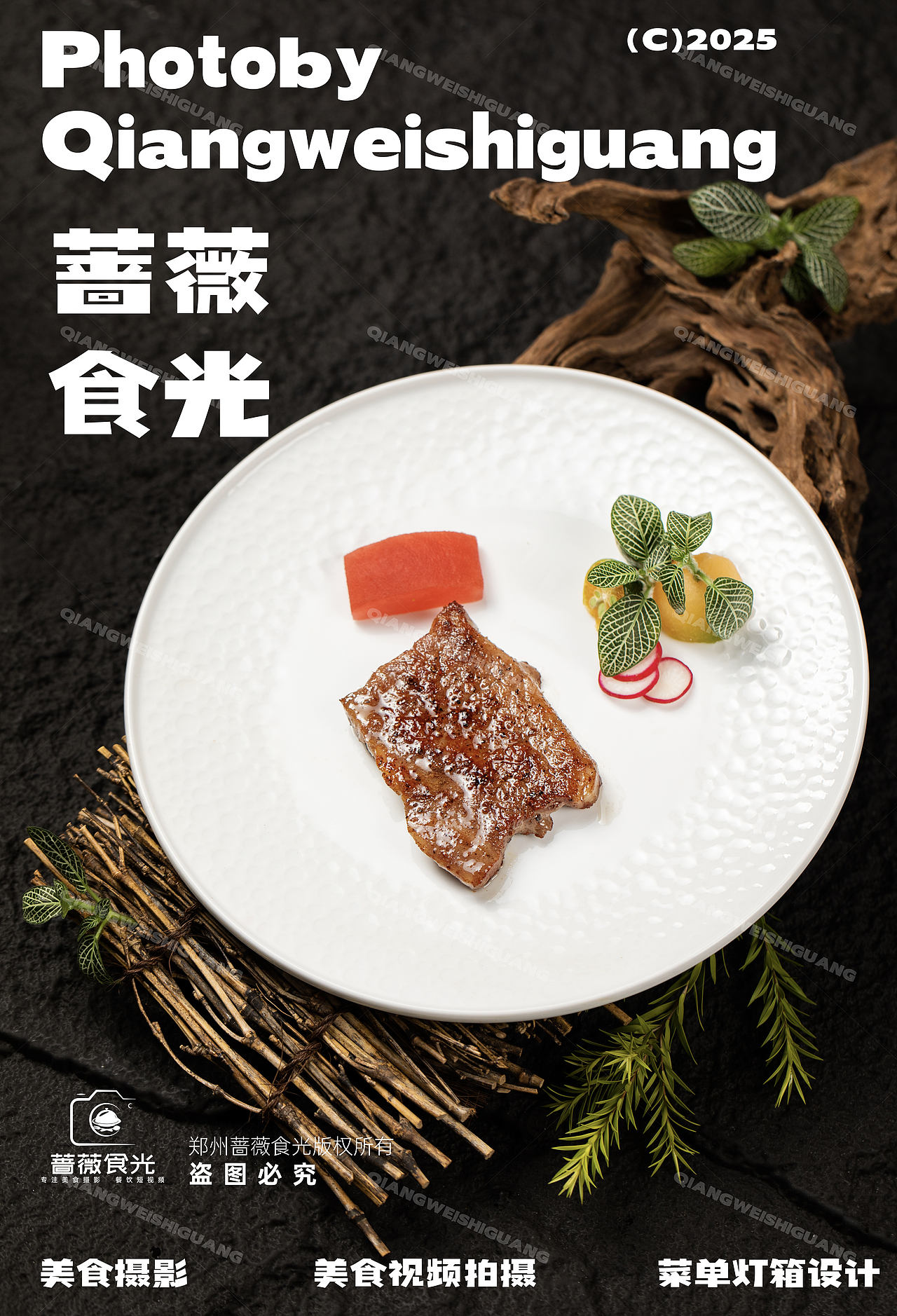 【楚境】粤菜拍摄 1