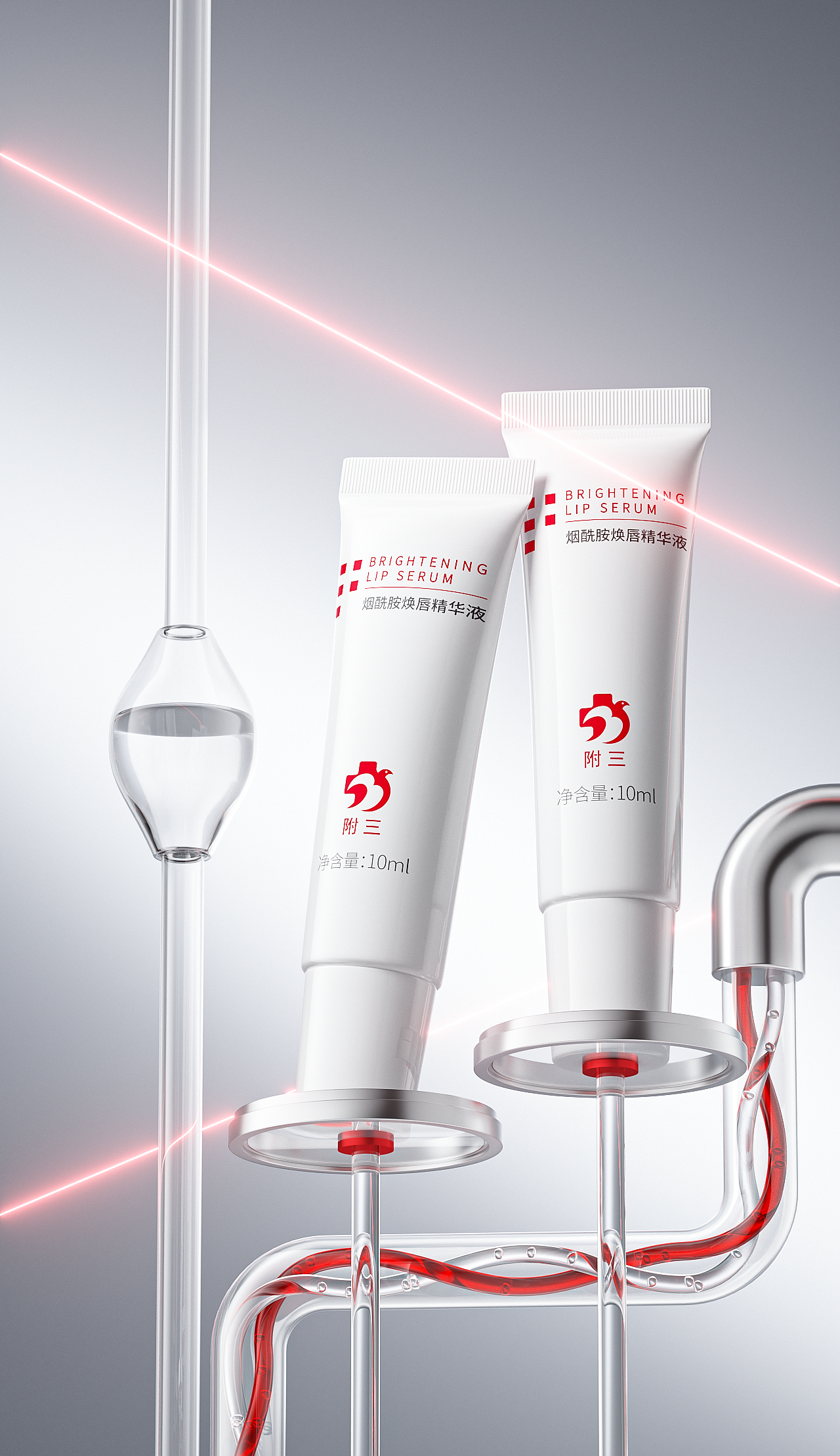 护肤美妆医疗浅色系渲染合集