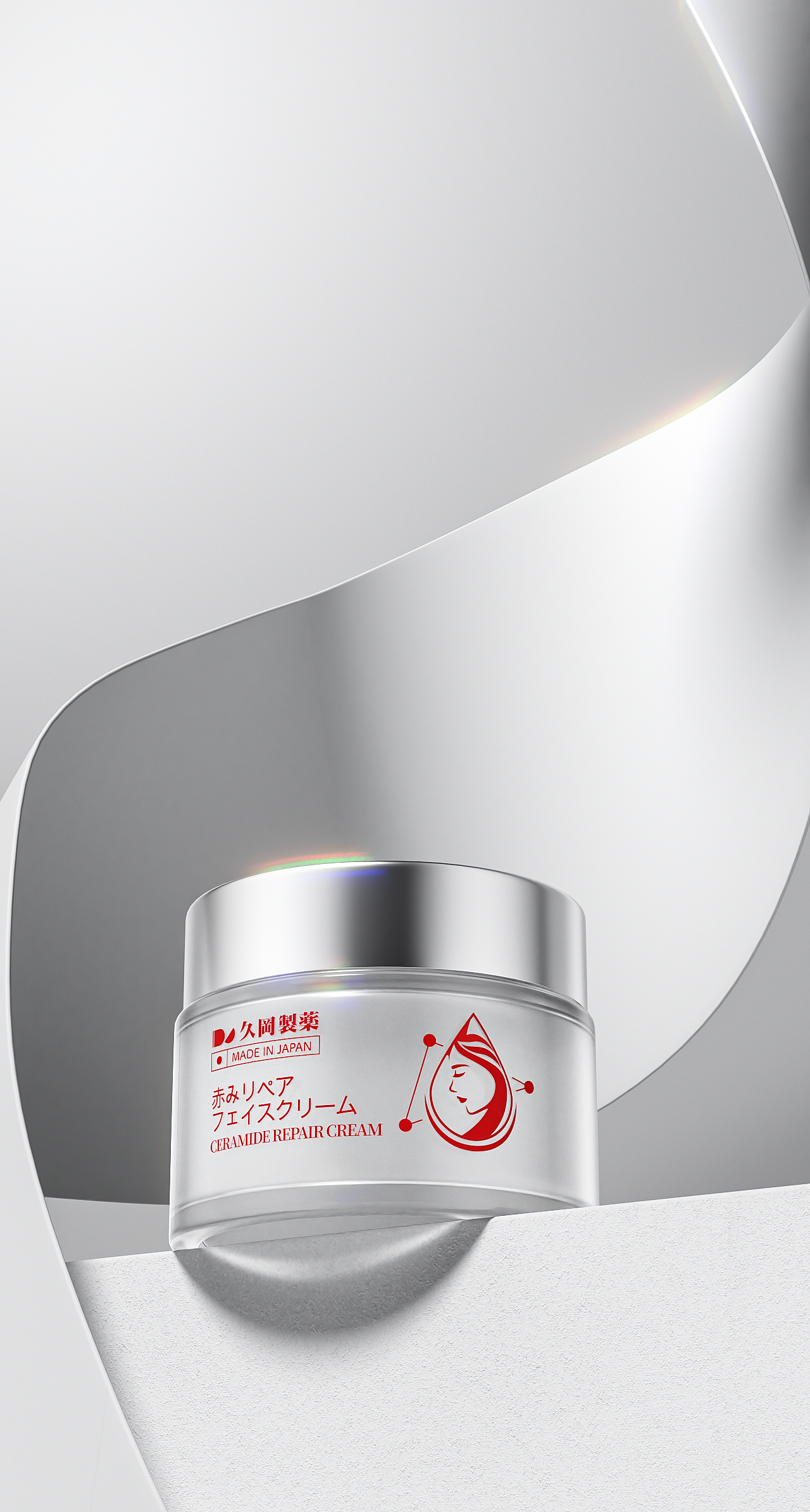 护肤美妆医疗浅色系渲染合集