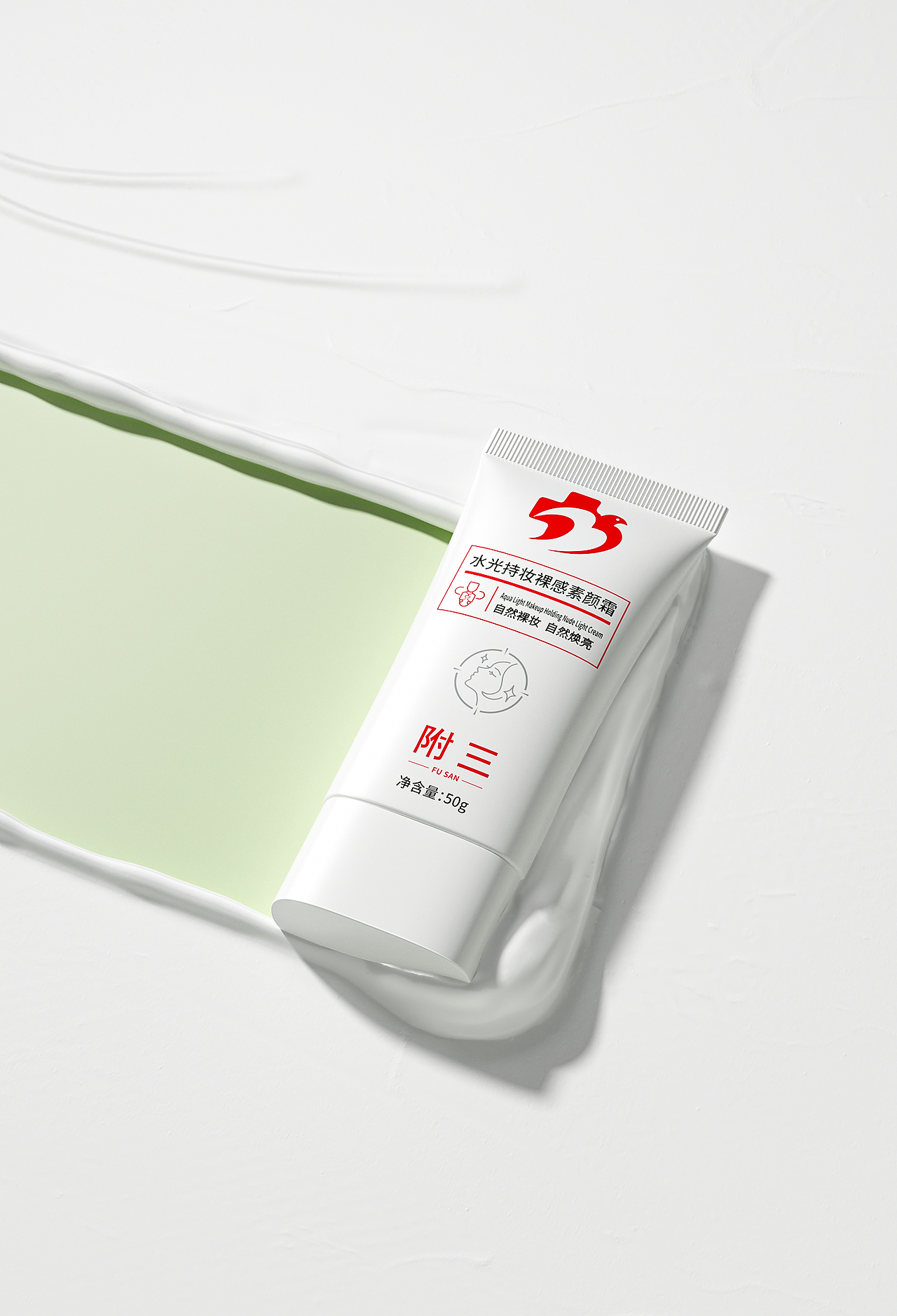 护肤美妆医疗浅色系渲染合集