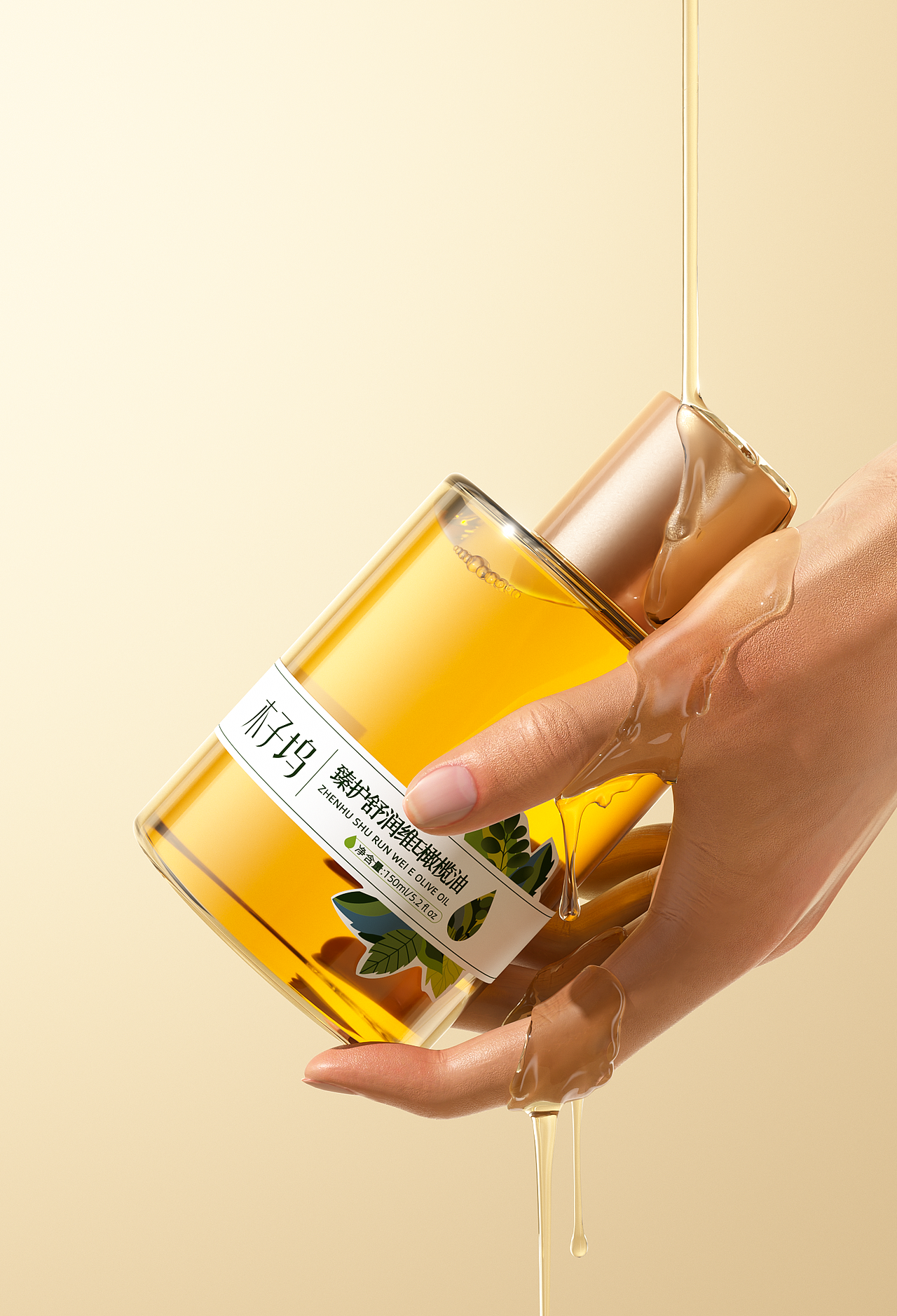 美妆流体雕刻渲染杂集