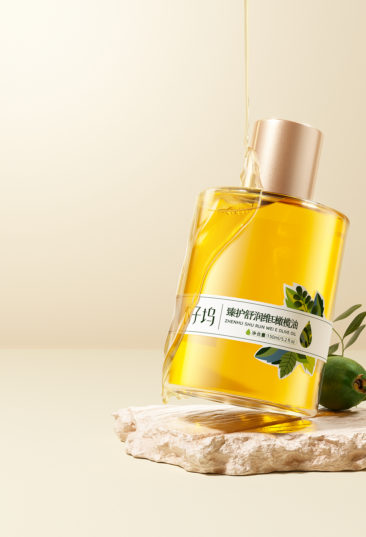 美妆流体雕刻渲染杂集