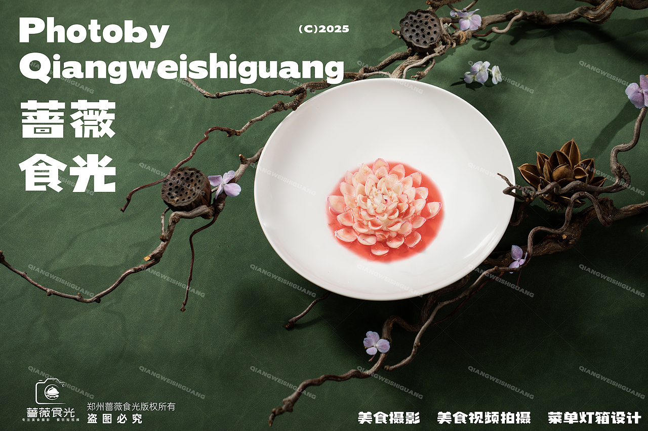 【楚境】粤菜拍摄 2