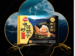 璞梵原创| 山河湖海田，风味在人间！