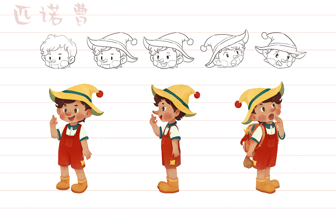 经典童话绘本创作—《木偶奇遇记》（图ZMzk3NDYzODQ0） - 儿童插画 - 站酷设计师米幺MiAo原创素材 - 站酷ZCOOL