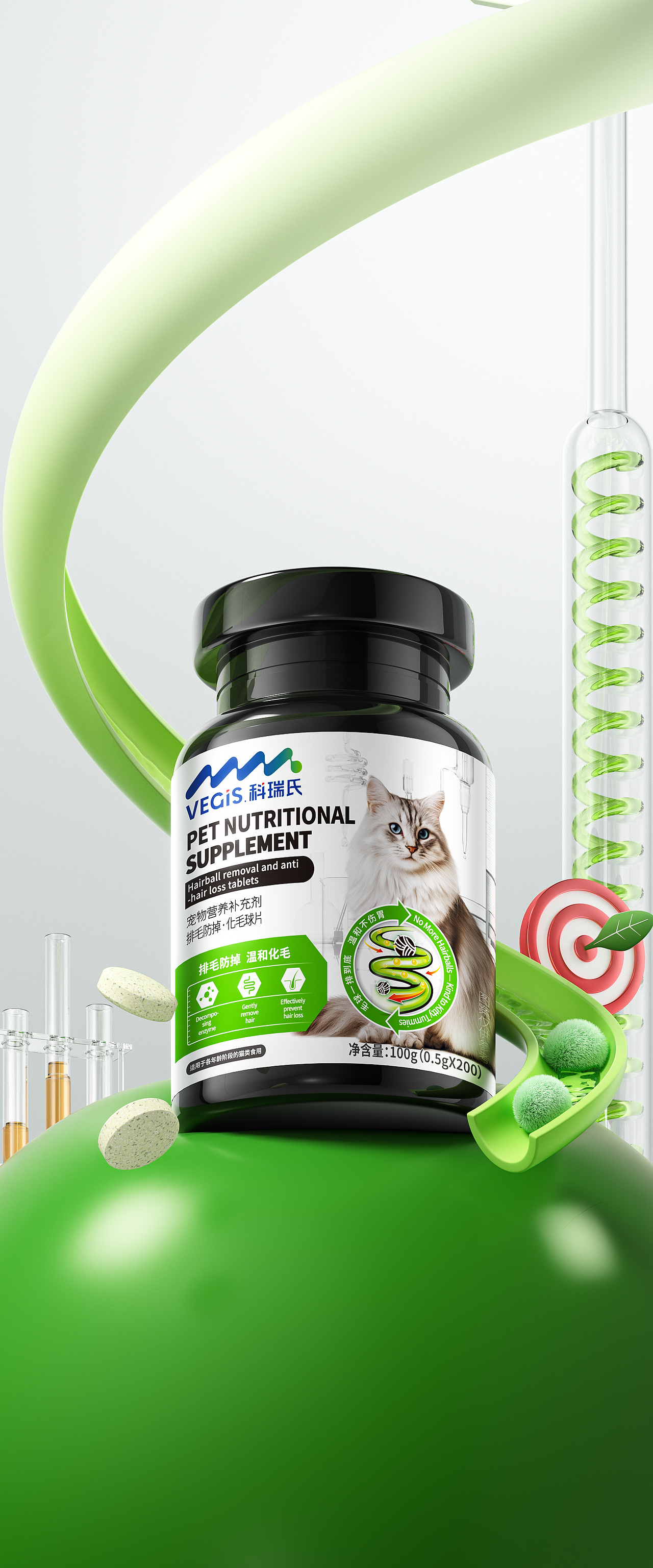 美妆流体雕刻渲染杂集