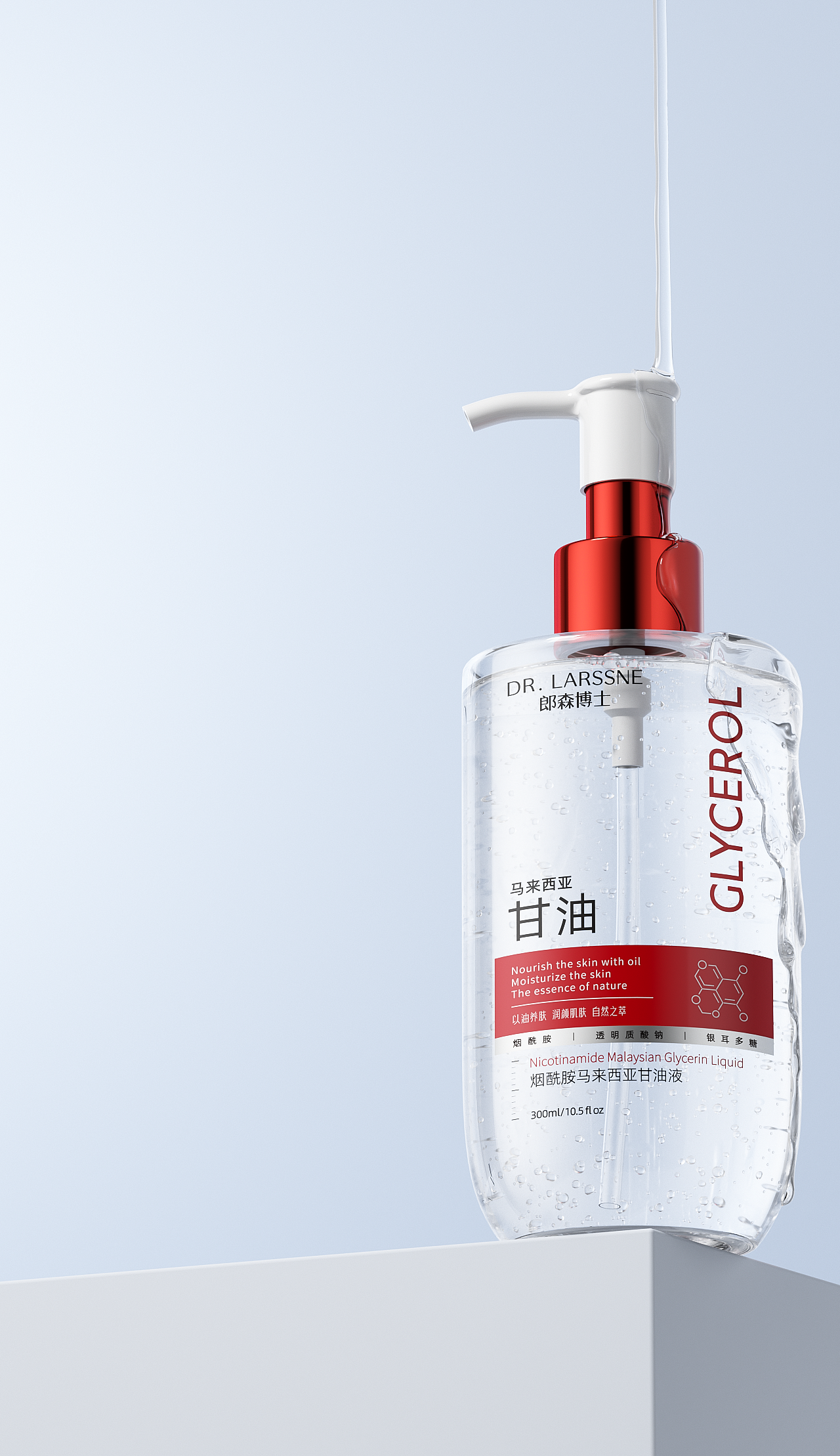 美妆流体雕刻渲染杂集