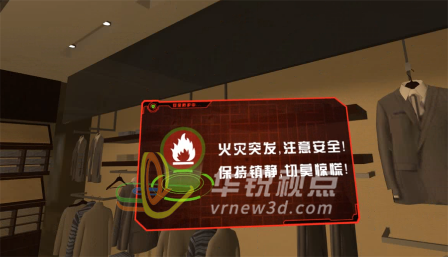 身临其境的逃生体验，VR商场火灾模拟培训助力员工应急能力提升-深圳华锐视点（图ZMTUyNDMwODg=） - 资讯 - 站酷设计师深圳华锐视点原创素材 - 站酷ZCOOL
