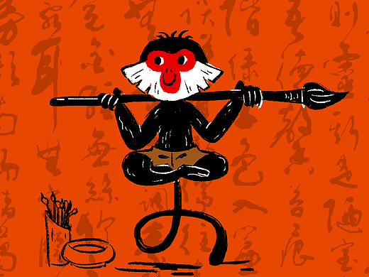 太玩｜习而乐·山西书法品牌IP设计