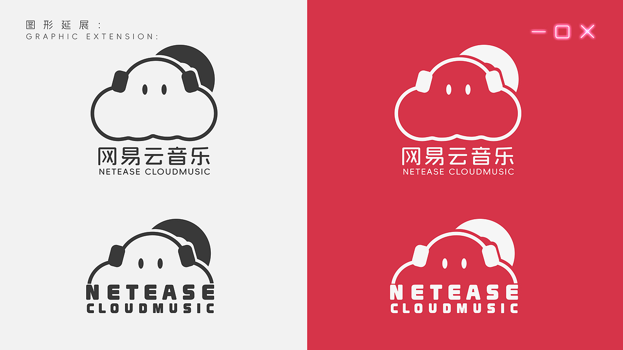 网易云IP形象设计——Cloubie（落选版）（图ZMzk3NDY4Mzcy） - IP形象 - 站酷设计师饺饺和他的朋友原创素材 - 站酷ZCOOL