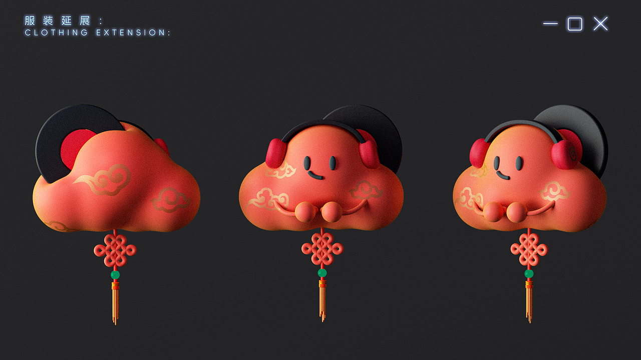 网易云IP形象设计——Cloubie(落选版)