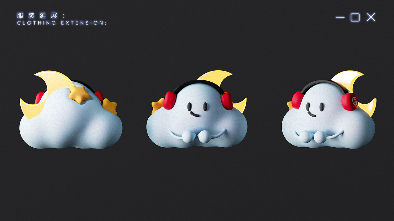 网易云IP形象设计——Cloubie（落选版）（图ZMzk3NDY4NDAw） - IP形象 - 站酷设计师饺饺和他的朋友原创素材 - 站酷ZCOOL