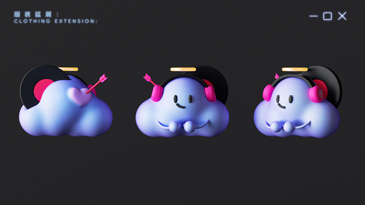 网易云IP形象设计——Cloubie（落选版）（图ZMzk3NDY4Mzg0） - IP形象 - 站酷设计师饺饺和他的朋友原创素材 - 站酷ZCOOL