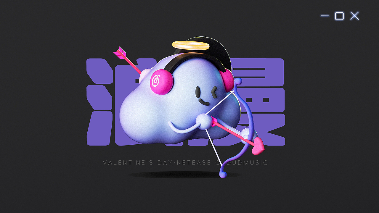网易云IP形象设计——Cloubie（落选版）（图ZMzk3NDY4Mzg4） - IP形象 - 站酷设计师饺饺和他的朋友原创素材 - 站酷ZCOOL
