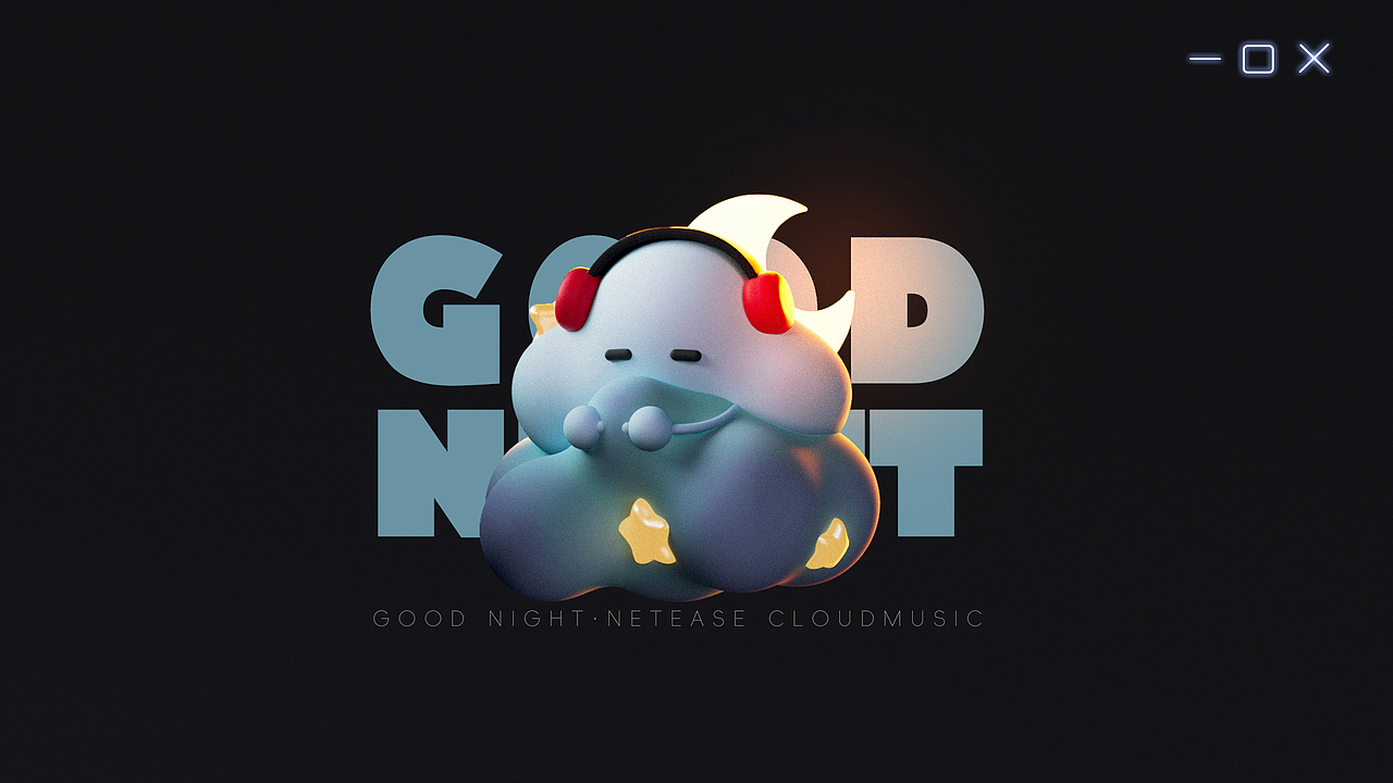 网易云IP形象设计——Cloubie(落选版)