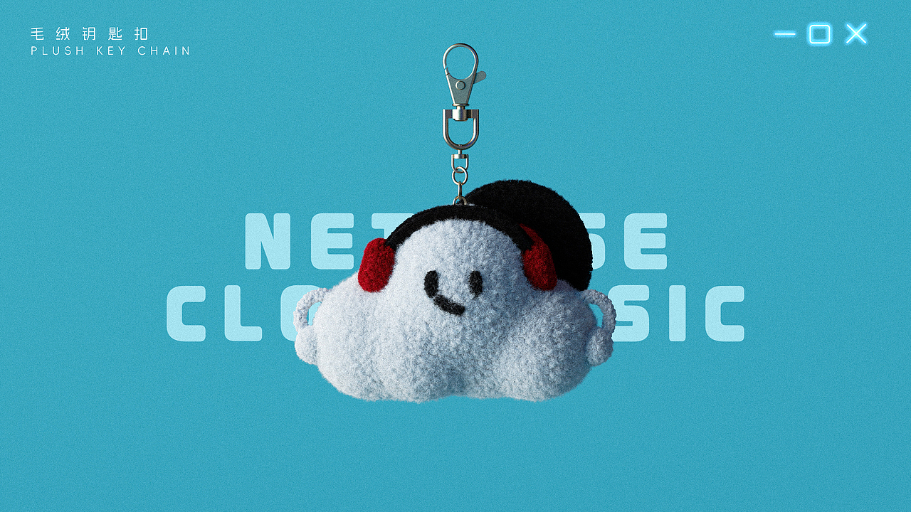网易云IP形象设计——Cloubie（落选版）（图ZMzk3NDY4NDE2） - IP形象 - 站酷设计师饺饺和他的朋友原创素材 - 站酷ZCOOL