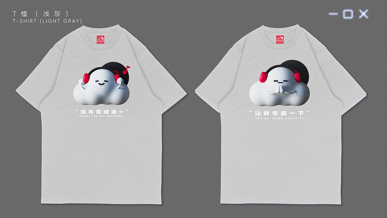 网易云IP形象设计——Cloubie（落选版）（图ZMzk3NDY4NDU2） - IP形象 - 站酷设计师饺饺和他的朋友原创素材 - 站酷ZCOOL