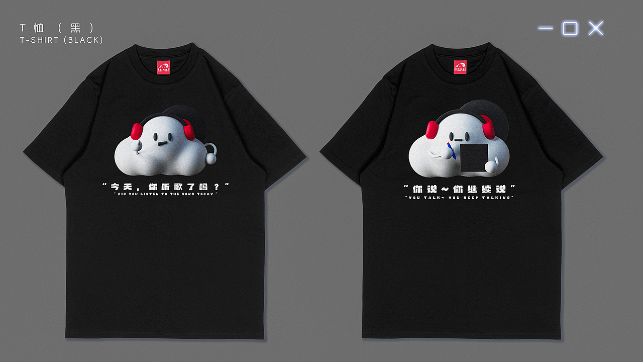 网易云IP形象设计——Cloubie（落选版）（图ZMzk3NDY4NDYw） - IP形象 - 站酷设计师饺饺和他的朋友原创素材 - 站酷ZCOOL
