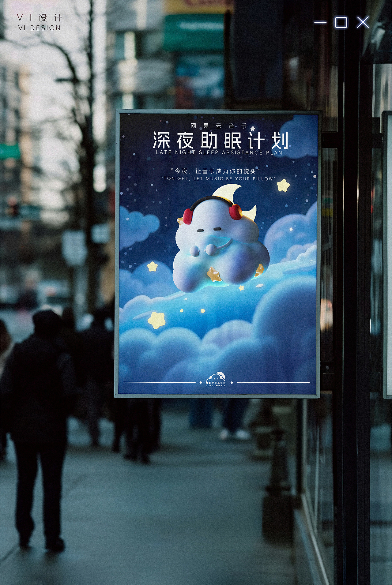 网易云IP形象设计——Cloubie（落选版）（图ZMzk3NDY4NDQw） - IP形象 - 站酷设计师饺饺和他的朋友原创素材 - 站酷ZCOOL