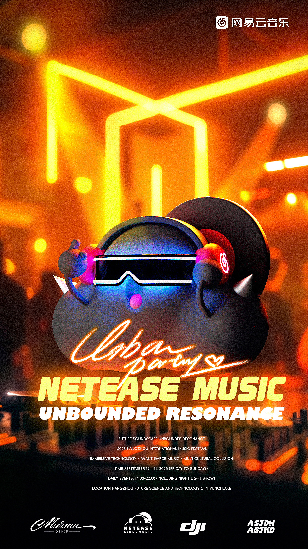 网易云IP形象设计——Cloubie(落选版)