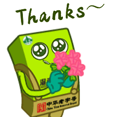 动态表情包合集 IP/动态