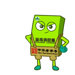 动态表情包合集 IP/动态