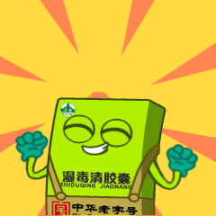 动态表情包合集 IP/动态