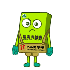 动态表情包合集 IP/动态