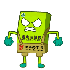 动态表情包合集 IP/动态