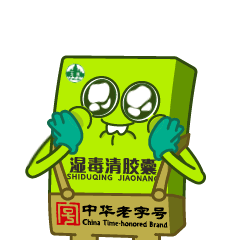 动态表情包合集 IP/动态