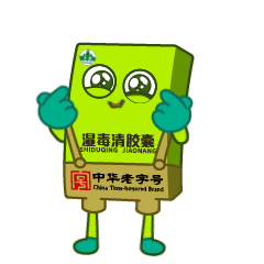 动态表情包合集 IP/动态