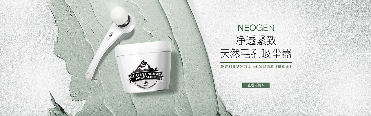 02 国内电商-美妆洗护