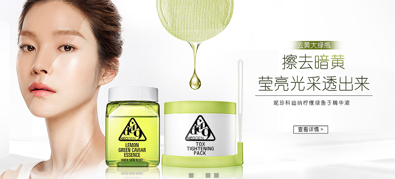 02 国内电商-美妆洗护