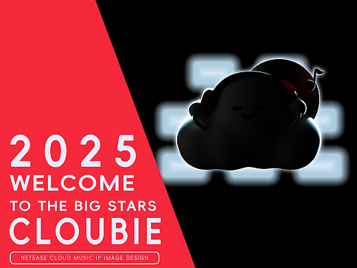 网易云IP形象设计——Cloubie（落选版）