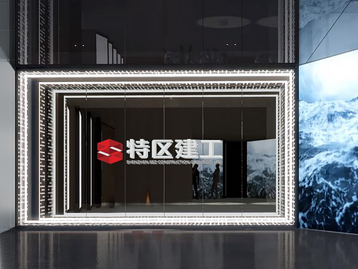 建工企业集团展厅
