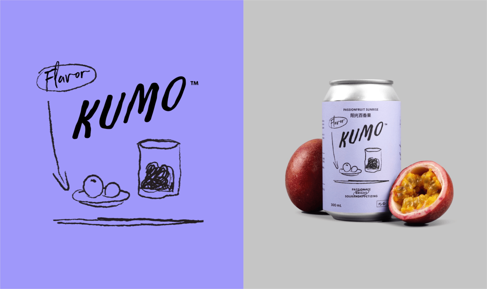 FGD&KUMO康普茶品牌视觉及包装设计