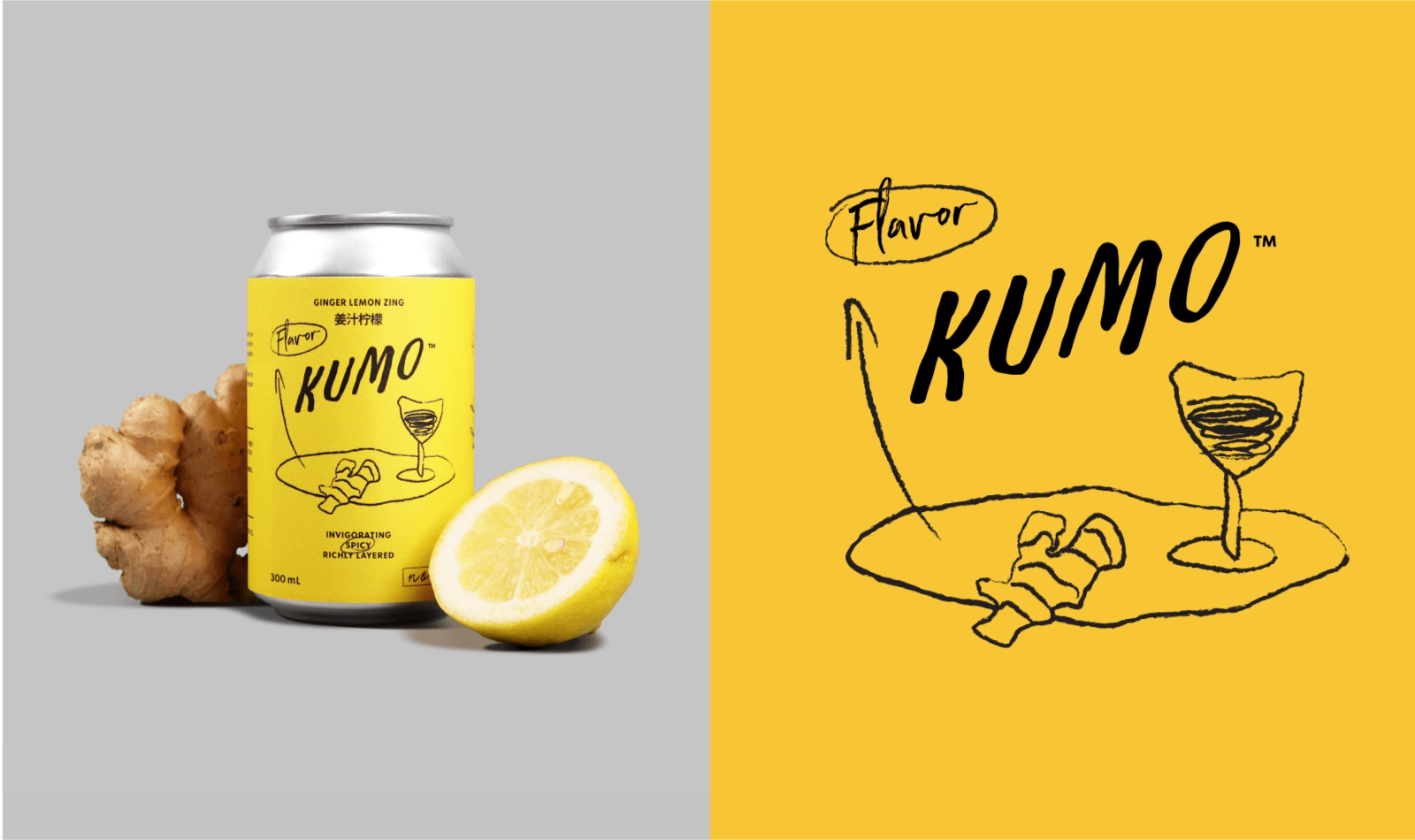 FGD&KUMO康普茶品牌视觉及包装设计