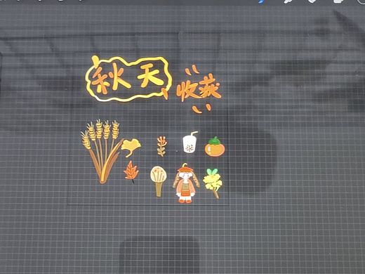 秋天元素贴纸
