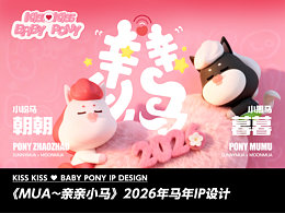 吉祥物